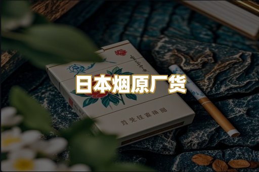 越南代工爆珠